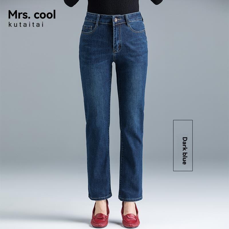 Jeans | Womens High Rise Straight Jeans Jeans Jeans